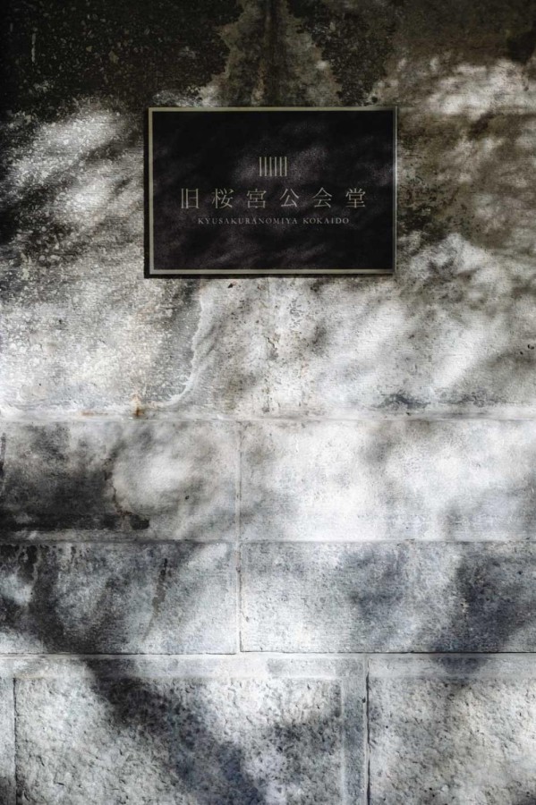 松岡 優斗 撮影写真(6)